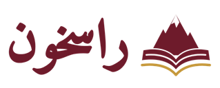 راسخون — الكتب الرقمية